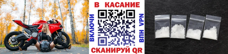 Купить СОЛЬ  Кокаин  Мефедрон  МДМА  ГАШИШ  Крым