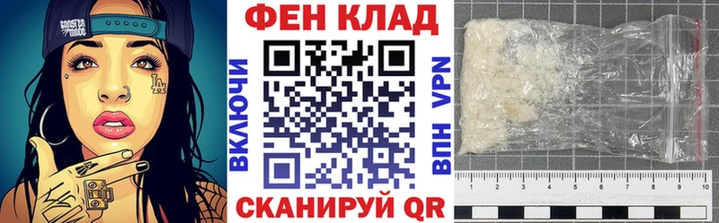 Амфетамин Розовый  Купить закладки  Крым 