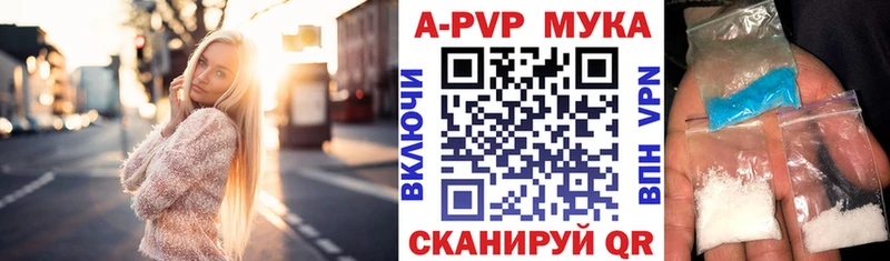 Купить закладки  Крым  Alpha PVP кристаллы 