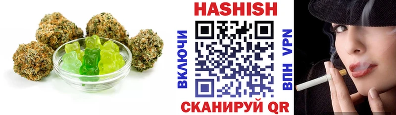 Купить где  Крым  Еда ТГК марихуана 
