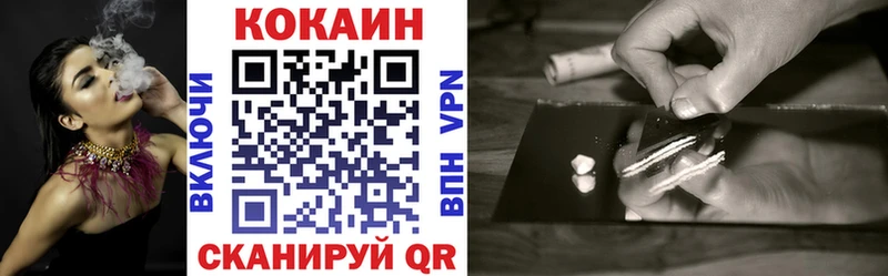 КОКАИН Эквадор  Купить закладки  Крым 