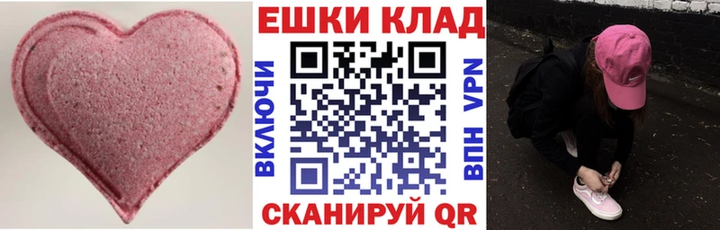 Купить  Крым  Экстази DUBAI 