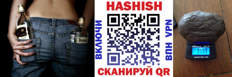 Купить  Крым  Гашиш 40% ТГК 
