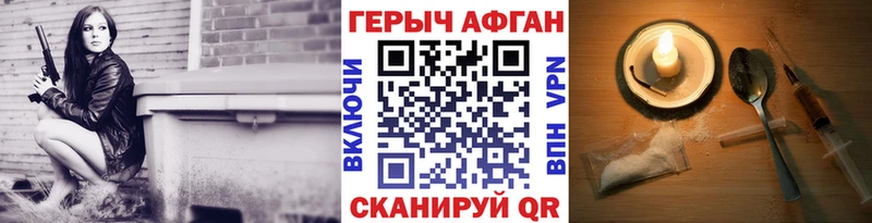 Купить  Крым  Героин гречка 