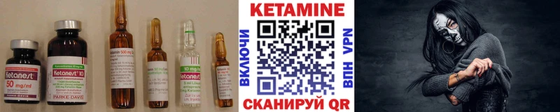 Купить где  Крым  Кетамин ketamine 