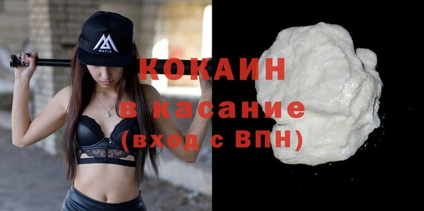 кокаин перу Алексеевка
