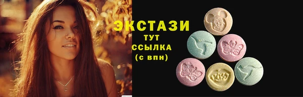 а пвп мука Армянск