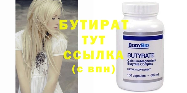 бутик Алзамай