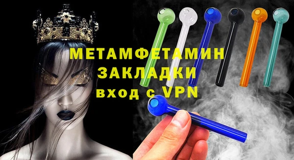 метадон Арсеньев