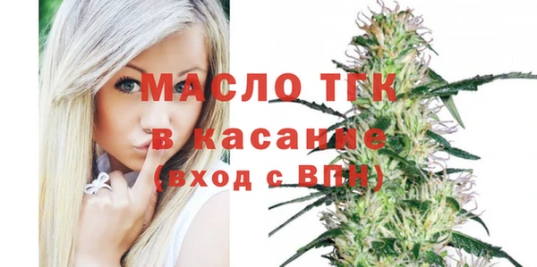 метадон Арсеньев