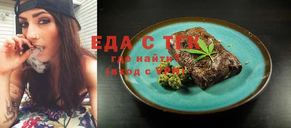 кокаин перу Алексеевка