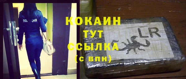 кокаин перу Алексеевка