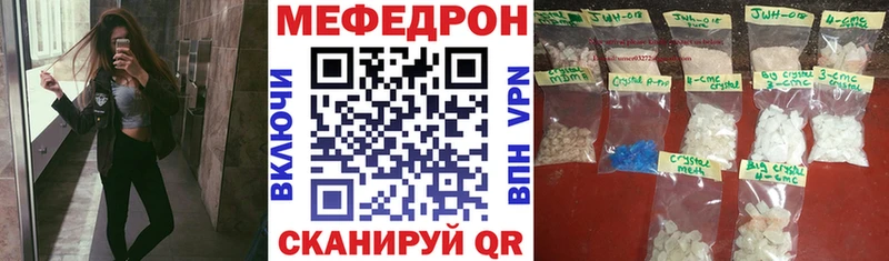 Купить Крым МЯУ-МЯУ VHQ