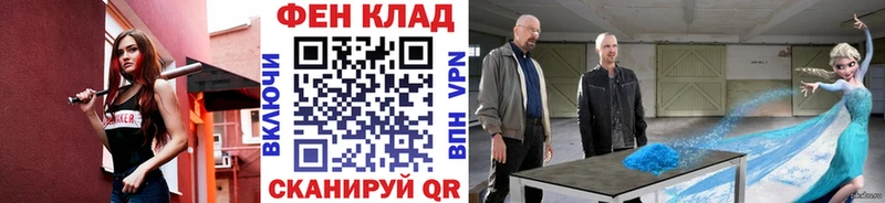 Первитин мет  Купить  Крым 