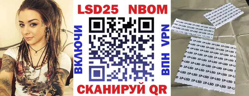 Купить  Крым  Наркотические марки 1,8мг 