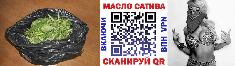 ТГК гашишное масло  Купить где  Крым 