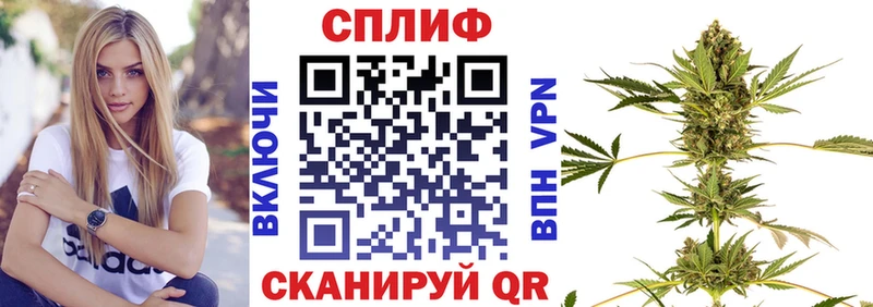 Купить где  Крым  Конопля LSD WEED 